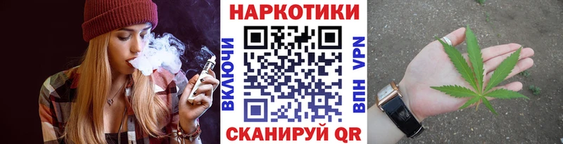 Как найти закладки Рудня ГАШ  АМФ  Мефедрон  КОКАИН 