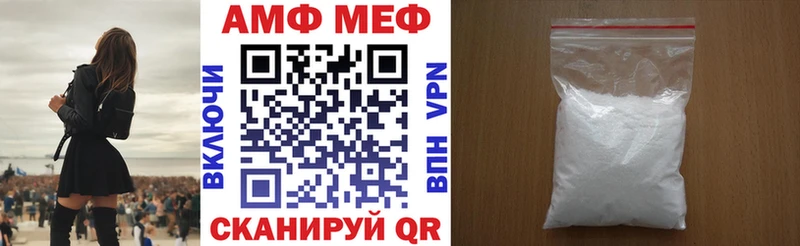 Amphetamine Premium  где продают наркотики  Рудня 