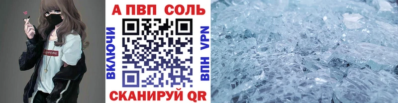 MEGA tor  Рудня  Alpha PVP VHQ  наркотики 