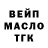 МЕТАДОН кристалл Terrel Tripp