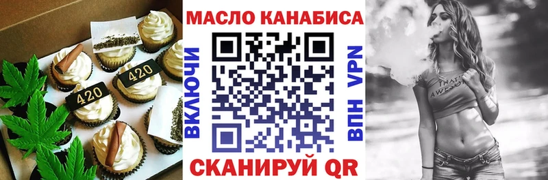 blacksprut   Рудня  Еда ТГК конопля 