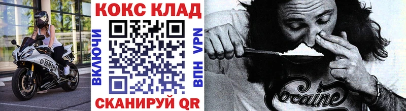 Cocaine Колумбийский  Рудня 