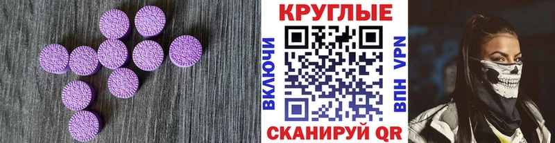 ссылка на мегу ссылка  Рудня  ЭКСТАЗИ Philipp Plein  даркнет состав  цены  
