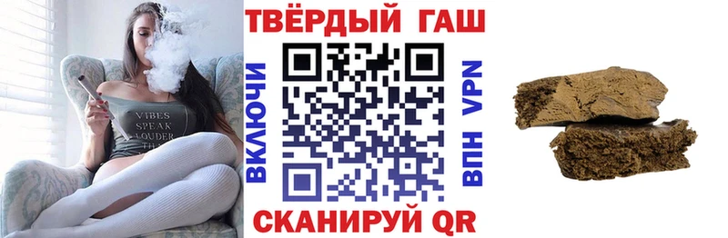 ГАШИШ Изолятор Рудня