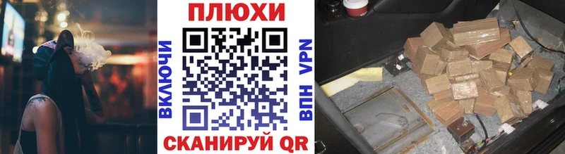 где продают наркотики  kraken вход  ГАШИШ гарик  Рудня 