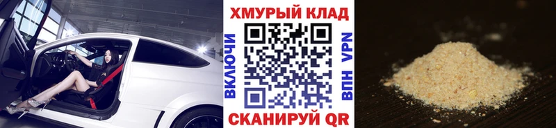 где можно купить   Рудня  Героин Афган 