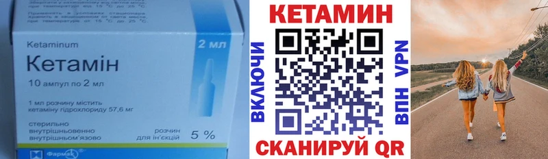 купить наркотик kraken ТОР Кетамин ketamine Рудня