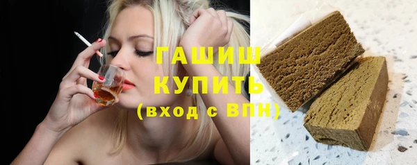 мяу мяу кристалл Пестово