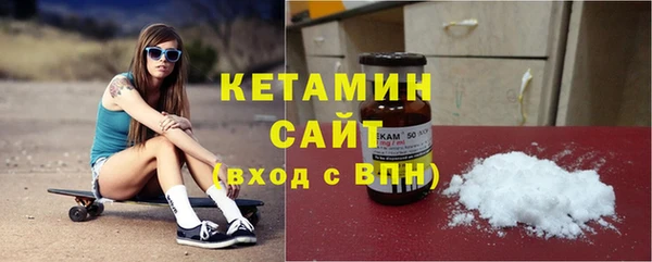 мяу мяу кристалл Пестово