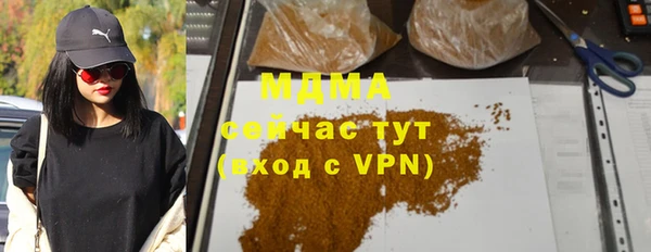 мяу мяу кристалл Пестово