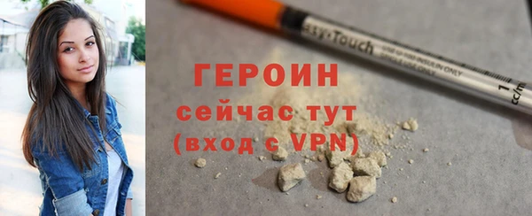 мяу мяу кристалл Пестово