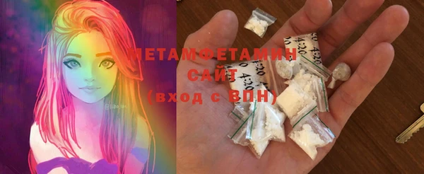 мяу мяу кристалл Пестово
