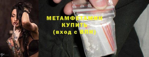 мяу мяу кристалл Пестово
