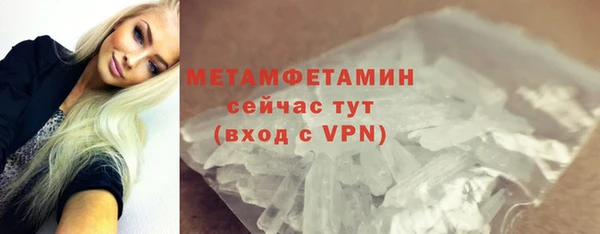 мяу мяу кристалл Пестово