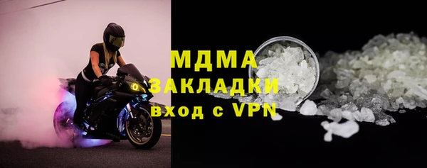 мдма Переславль-Залесский