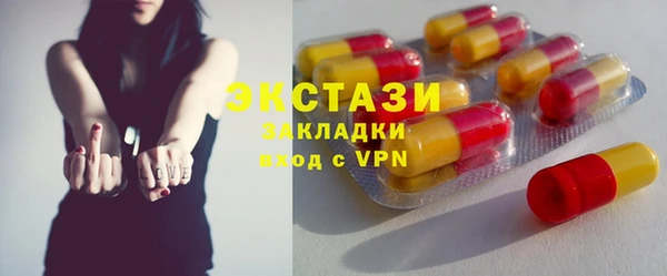 кокаин VHQ Покровск