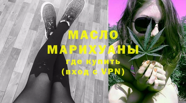 мет Пересвет