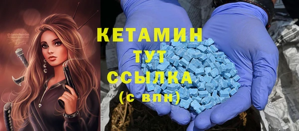 кокаин VHQ Покровск