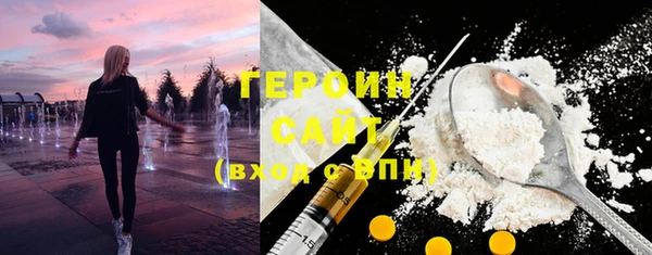 мяу мяу кристалл Пестово