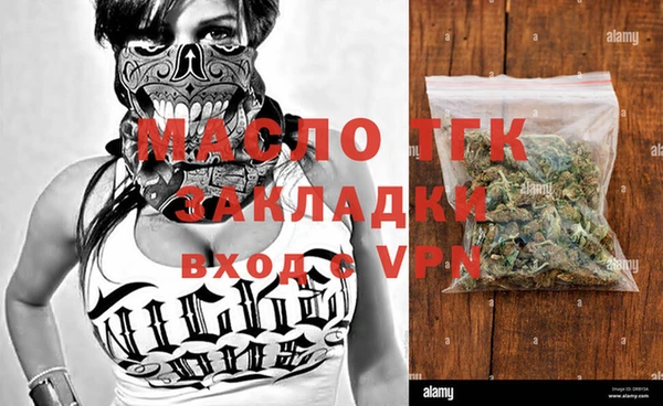 кокаин VHQ Покровск
