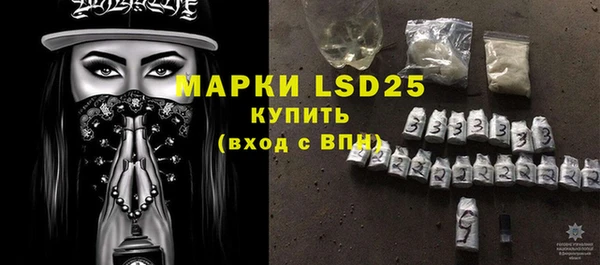 мяу мяу кристалл Пестово