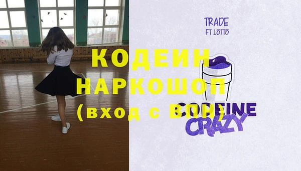 мяу мяу кристалл Пестово