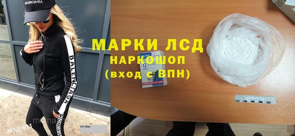 мдма Переславль-Залесский