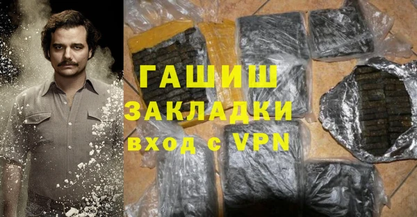 наркотики Навашино