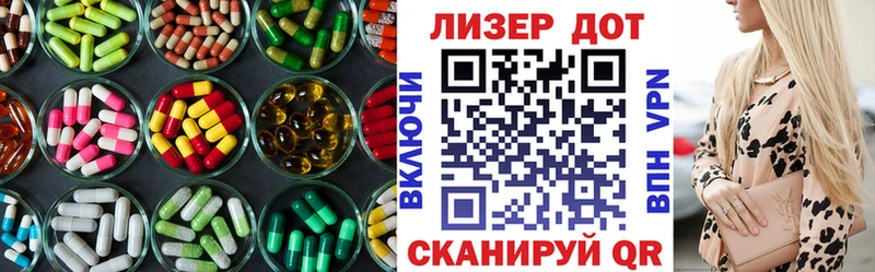 Лсд 25 экстази кислота  Рудня 