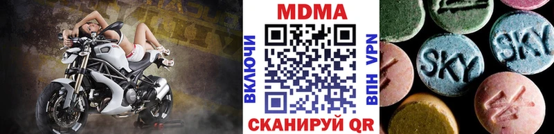 MDMA кристаллы  наркотики  Рудня 