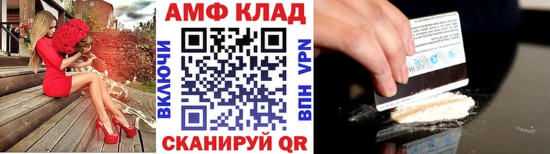 Первитин мет  закладки  Рудня 