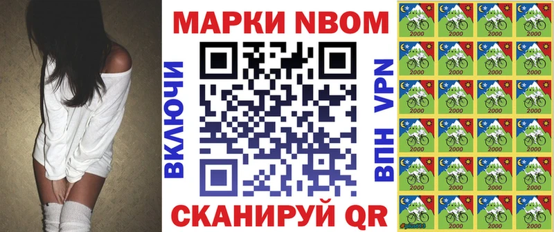 купить закладку  Рудня  Марки N-bome 1500мкг 
