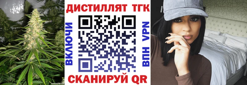 купить наркотики цена  Рудня  Дистиллят ТГК Wax 